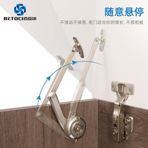 BETOCI <b>Door</b> Support Strut Alloy Nickel Plated Stop Anywhere Wardrobe Cabinet <b>Door</b> Damping Gas <b>Spring</b> - Product Image 1