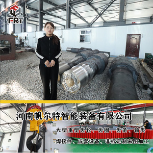 Acoplamientos de Eje de Tipo Piso para Maquinaria Pesada, Mecanizado CNC de Cinco Ejes, para Acoplamiento de Maquinaria Grande en Plantas Siderúrgicas y Minería - Product Image 3