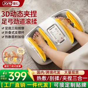 Electric Foot <b>Massager</b> Full Coverage With Heat And Kneading Function For Feet And Legs Plug In Button Control - Product Image 2