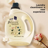 Détergent Liquide Concentré Zhanlang pour Vêtements 2KG Parfum Naturel Décontamination Vente Directe Usine