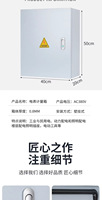 Boîtier de Comptage Électrique, Boîtier de Distribution d'Énergie 380V Triphasé Quatre Fils, Alimentation à Commutation par Air 10-100A Personnalisable