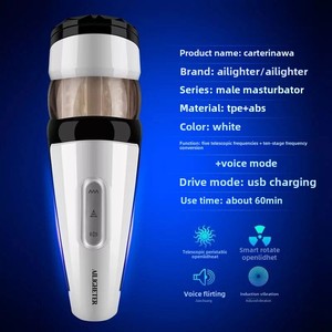 Telescopic Rotation Male Masturbator Cup