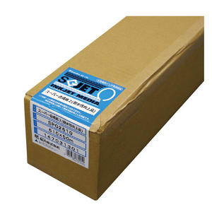 บริการสำนักงานที่มีคุณภาพสูงพิมพ์บนกระดาษที่มีชื่อเสียงที่ดี - Product Image 1