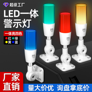 Xilhe Warning Indicator Light XH50-KG1B-J DC24V IP65 Durable Plastic LED Display - Product Image 2