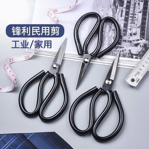 Carbon Steel Household <b>Scissors</b> Black Oval Handle Durable For Paper Cutting Tailoring Home Use - Product Image 3