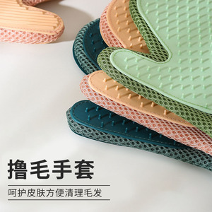 ถุงมือกรูมมิ่งสำหรับสัตว์เลี้ยงมิลามอนท์ 21x5.5 ซม. แบบสองด้านสำหรับนวดกำจัดขนแมวและสุนัข - Product Image 2