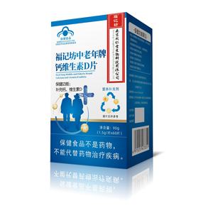 Tabletas de vitamina <span class=keywords><strong>D</strong></span> de calcio directas de fábrica, suplemento de calcio para promover la absorción de calcio, adecuado para personas de mediana edad y ancianos - Product Image 4