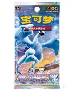 Set di Carte Collezionabili Pokémon TCG Spada e Scudo Ombre Azzurre Sigillato Originale con Giratina e Lugia - Product Image 6