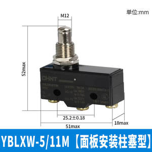 สวิตช์ไมโคร Chint รุ่น YBLXW-5/11G2 ขนาดเล็ก 11G1 Q1 แบบมีระยะเคลื่อนที่ และ 11N1 M แบบมีขีดจำกัด - Product Image 2