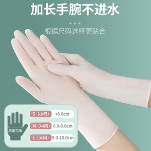 Disposable Nitrile Gloves 30 In Extra Long Waterproof Food Grade For Kitchen Cleaning Household Use - Product Image 2