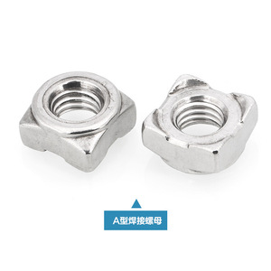 DIN928 304 316 Acciaio Inossidabile M3 M4 M6 M8 M10 M12 Tipo A <span class=keywords><strong>B</strong></span> Dado a saldare rettangolare a proiezione, dado a saldare quadrato a punti - Product Image 2