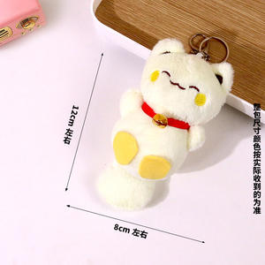 Carino morbido Maneki Neko Lucky <span class=keywords><strong>cat</strong></span> peluche portachiavi kawaii giapponese cartone animato peluche animali giocattoli Fengshui <span class=keywords><strong>cat</strong></span> bell peluche portachiavi giocattolo - Product Image 5