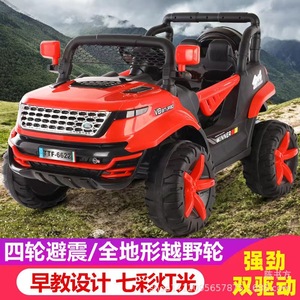 Ride On Electric Car For Kids 2-4 Years Red Rechargeable Plastic Toy Vehicle With Remote Control - Product Image 3