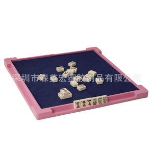 Folding Mahjong <b>Table</b> Mini Portable Outdoor Travel Home Use ABS Material Chess Card Game Multi-color Transparent Options - Product Image 2