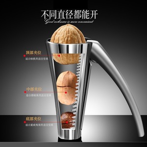 Zinc Alloy Nut Cracker Small And Large Sizes For Walnut Macadamia Kitchen Tool - Product Image 3
