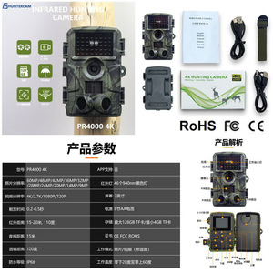 Trail Camera 4K 20.1MP 2.4 Inch Screen IR Night Vision Waterproof IP65 For Hunting Wildlife Monitoring - Product Image 3