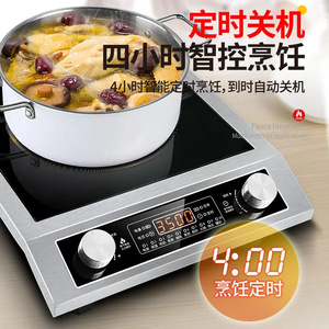 Cocina de Inducción Dema Tai, Nuevo Estilo Doméstico, 3500W, Plana, de Alta Potencia, con Pantalla LCD Impermeable, 10 Niveles de Potencia - Product Image 3