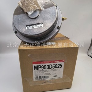 Los actuadores Honeywell MP953D5025 y MP904A5047 son productos originales. Consultar precio por separado. - Product Image 4
