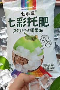 Pulpa <span class=keywords><strong>de</strong></span> Coco Natural Pura Baja en Calorías, Jugo <span class=keywords><strong>de</strong></span> Coco con Sabor Afrutado, Postre <span class=keywords><strong>de</strong></span> Gelatina 100% Natural - Product Image 3