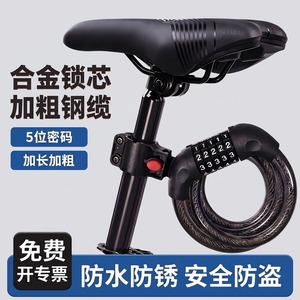 Cadenas à combinaison pour vélo Resonance, 5 chiffres, antivol portable pour vélo pliant, VTT, vélo électrique - Product Image 2