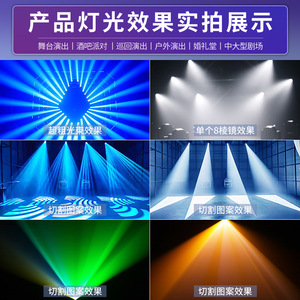 Luz de Corte Móvil Jiechuang 1000W F1000IP, Iluminación de Escenario, Luz de Haz de Alto Rendimiento - Product Image 4