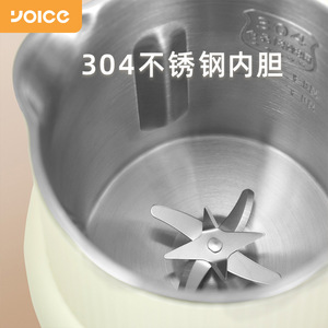 Máquina para hacer leche de soja Yoice, mini licuadora multifuncional con control electrónico de 0,6-0,8 l para 1-2 personas - Product Image 4