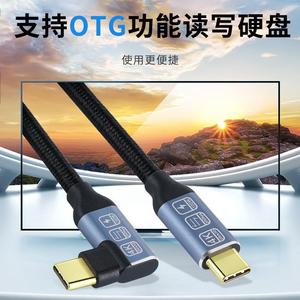 Type C To Type C Data <b>Cable</b> 2M Nylon Braided PD 100W Fast Charging 4K Video For Mobile Phone - Product Image 4