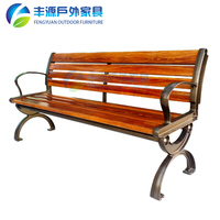 Banc en aluminium moulé avec pieds, mobilier urbain, banc d'extérieur pour jardin, parc, loisirs