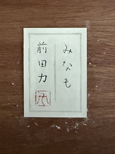 Nhật Bản có khung mặt nước tường nghệ thuật trang trí bức Tranh hiện đại cho không gian có uy tín - Product Image 2