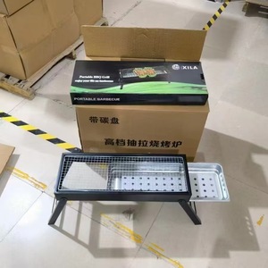 Parrilla de Carbón Portátil Plegable Grande para el Hogar con Diseño a Prueba de Viento <span class=keywords><strong>y</strong></span> sin Humo para Barbacoa al Aire Libre <span class=keywords><strong>y</strong></span> Asado de <span class=keywords><strong>Carne</strong></span> - Product Image 4