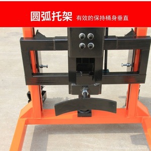 Apilador de bidones de aceite DT400A con capacidad de 400 kg y altura de elevación de 1600 mm para bidones de acero de 200 L - Product Image 3