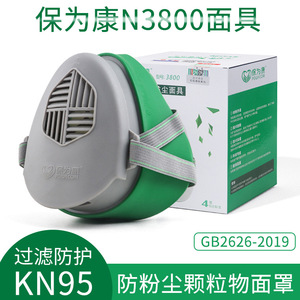 หน้ากากกันฝุ่นแบบคาดศีรษะ Baoweikang N3800 แบบใช้ซ้ำได้ครึ่งหน้า ป้องกันสำหรับงานอุตสาหกรรม พร้อมแผ่นกรองฝ้าย 3803 - Product Image 5