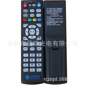 Crystal Beads Multi Functional Remote Control For <b>Mobile</b> Set Top Box With Learning Code 18.5x4.8x2.4cm Black - Product Image 5