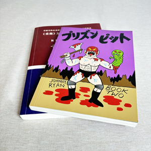 Trung Quốc bán buôn tùy chỉnh chất lượng cao Paperback bìa cứng giá rẻ cuốn sách dịch vụ in ấn - Product Image 4