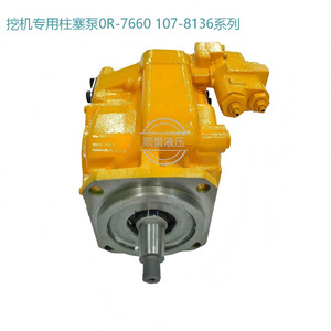 ปั๊มไฮดรอลิกแบบลูกสูบ Shunjing รุ่น 0R-7660 107-8136 สำหรับรถขุด - Product Image 4