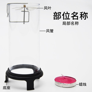 Wind Formation Experiment Materials, Elementary School Science Experiment Materials, Experimental Equipment, Teaching - Product Image 4