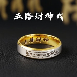 18K 새 6MM 도교 신성 부자 오경 반지 니치 레트로 디자인 남녀 공용 스테인리스 스틸 진금 도금 국가 반지 - Product Image 6