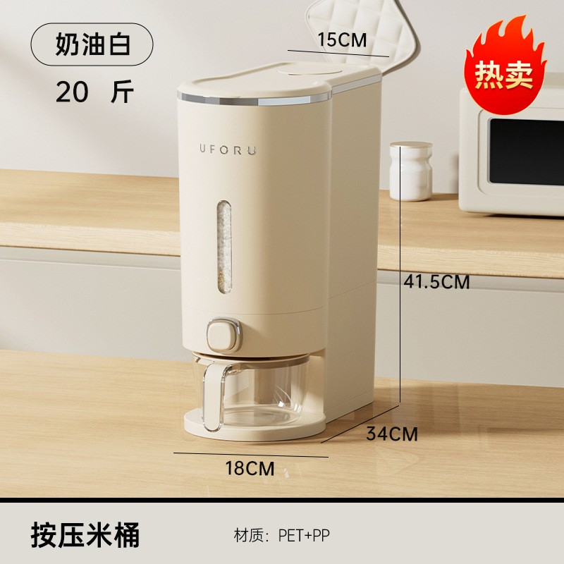 Large - Cream White (includes rice washer)