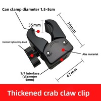 Composants de drone, pièces de caméra usinées CNC, équipement de moto et de vélo, pince double tête en U