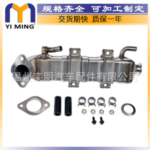 ชุดระบายความร้อนน้ำมัน EGR สำหรับรถ Cummins Dodge Ram 2500 3500 รุ่น OE 68026996AA ระบายความร้อนด้วยน้ำ ขนาด 50x9x5 ซม. - Product Image 3