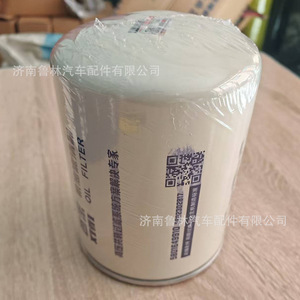 Filtro de Aceite 5801649910 para Motores SAIC, Nuevo, Marca Hongyan Jieshi para Camiones, Autos y Excavadoras Modelo Stralis - Product Image 3