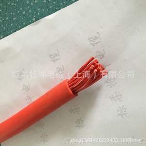 Funda de PVC Estándar Rou Zhejiang para Cables para Maquinaria y Equipos Móviles con Certificación CCC - Product Image 5