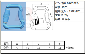 Jrsgs sgm7113tn 20kn Xoắn ngoài trời biểu tượng tùy chỉnh/màu nhôm Snap Móc an toàn leo Khóa Carabiner Clip - Product Image 4