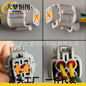 Nissan Teana Radiator Fan Harness Connector <b>Plug</b> <b>12V</b> IP65 PBT Insulation Grey Color Automotive Wiring - Product Image 1