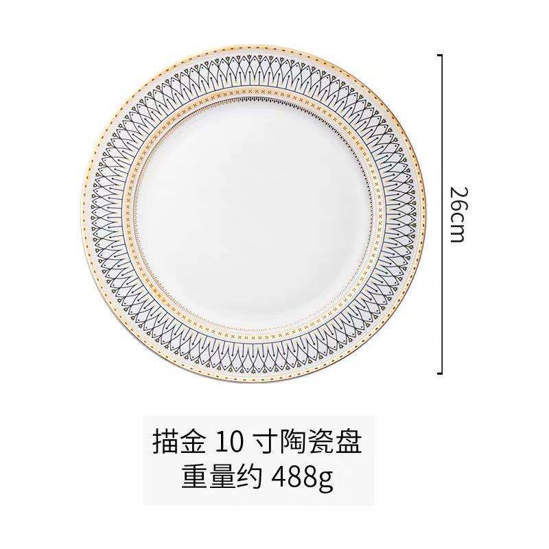 Gold-painted 10inch ceramic plate