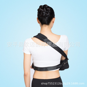<b>Arm</b> sling, shoulder and elbow dislocation, clavicle and wrist fixation brace, fracture brace, forearm brace, sling - Product Image 4