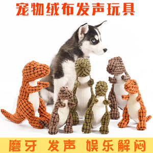 Giocattolo per animali domestici più venduto a livello internazionale, per cani, resistente, cigolante, in peluche super morbido, imbottito, con nodo in corda di cotone e cotone PP - Product Image 5