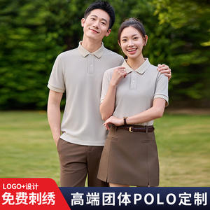 Camisetas Polo Sorona Unisex de Manga Corta, Color Sólido, Algodón, Ropa de Trabajo, Ropa Informal JS8825, Tela Delgada - Product Image 5