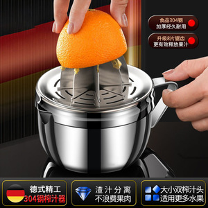 Presse-agrumes manuel en acier inoxydable 304 pour jus de citron et d'orange, utilisation facile, outil de pressage de fruits pour la maison - Product Image 2