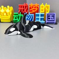 Printer 3D Logam untuk Prototipe Seni & Patung-Mendukung Teknologi STP dengan Presisi 0,01mm-untuk Figur Anime & Koleksi